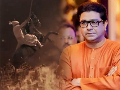 raj thackeray gave voice for marathi film har har mahadev teaser OUT | Teaser : हर हर महादेव...! मराठी चित्रपटाच्या टीझरला राज ठाकरेंचा आवाज; तुम्हीही म्हणाल, क्या बात!!