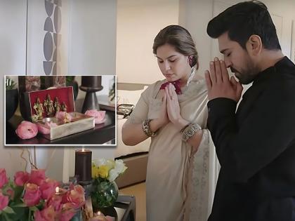 ram charan reveals he and wife upasana always set up a temple wherever they go | Ram Charan Video: रामचरण जिथे जातो तिथे त्याचं देवघर सोबत घेऊन जातो... कारण...