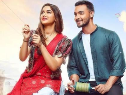 SEE PICS : आयुष शर्मा व सई मांजरेकरच्या प्रेमाची ‘पतंगबाजी’,पाहताच पडाल प्रेमात