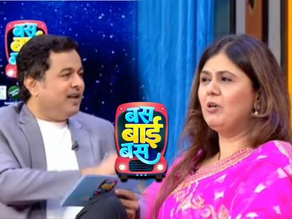 Pankaja Munde in Bus Bai Bus show on Zee Marathi | Bus Bai Bus show: दुसऱ्या पक्षातले आमदार कधी फोडलेत का? पंकजा मुंडेंनी दिलं भन्नाट उत्तर