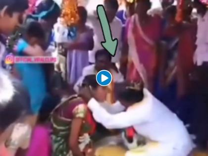 Funny video : Groom kiss to bride infront of all people viral video | Viral Video: उतावळा नवरा...! सर्वांसमोर नवरदेवाने नवरीला असं केलं किस, बघून 'कोमात' गेले लोक