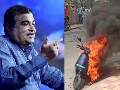 Electric Scooter Launch Ban: Order to stop new Electric scooter launch till instances of fire are investigated road ministry of nitin Gadkari | Electric Scooter Launch Ban: नवे लाँचिंग तातडीने थांबवा! ईलेक्ट्रीक स्कूटर कंपन्यांवर गडकरींचा बुलडोझर चालला