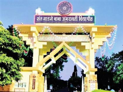 How to apply not only the curriculum but also the new educational policy in Amravati University | अमरावती विद्यापीठात अभ्यासक्रमच नाही तर नवीन शैक्षणिक धोरण लागू कसे?