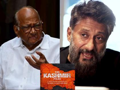 Kashmir Files: Sharad Pawar's U-turn after praise; Vivek Agnihotri said, what happened in that plane ... | काश्मीर फाईल्स: शरद पवारांचा स्तुतीनंतर यु-टर्न; विवेक अग्निहोत्रींनी सांगितले, त्या विमानात काय घडलेले...  