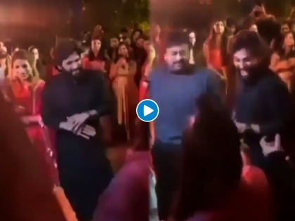 Allu Arjun and Chiranjeevi dance in Niharika Konidela Mehendi ceremony video goes viral | VIDEO : अल्लू अर्जुन आणि चिरंजीवीचा निहारिकाच्या मेहंदीतील कडक डान्स, पुन्हा पुन्हा बघताहेत लोक....
