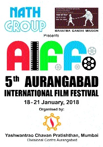 The fifth film festival to be played in Aurangabad | औरंगाबादेत रंगणार पाचवा ‘फिल्म फेस्टिव्हल’