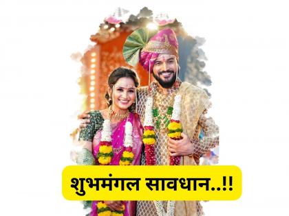 'मन धागा धागा जोडते नवा' मालिकेत आनंदी-सार्थकचा विवाहसोहळा, पाहा फोटो
