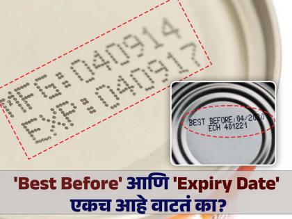 What is the difference between best before date and expiry date, you should know | 'Best Before' आणि 'Expiry Date' चा अर्थ एकच आहे का? FSSAI ने सांगितला दोन्हीतील फरक