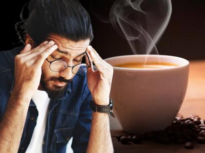 Coffee Side Effect : More than three cups coffee a day may increase risk of migraine | दिवसातून किती कप कॉफी पिता? तीनपेक्षा जास्त कप पित असाल तर होऊ शकते गंभीर समस्या!