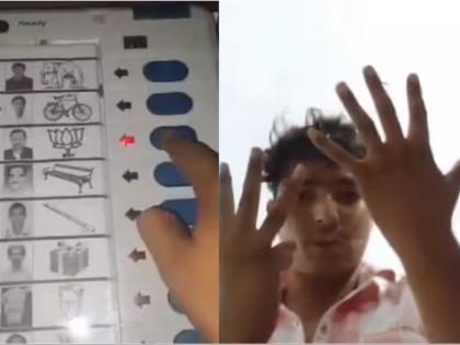 Lok Sabha Elections 2024 Video etah polling booth person claimed vote 8 times Rahul Gandhi Slams BJP | Video - तरुणाने 8 वेळा केलं मतदान, पोलिंग पार्टी सस्पेंड; राहुल गांधींनी व्यक्त केला संताप