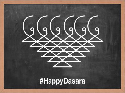 Dussehra 2018: SMS, WhatsApp messages, and wishes you can send your friends and relatives | Dussehra 2018 : तुमच्या मित्र-मैत्रीणी आणि नातेवाईकांना या मेसेजेसनी द्या दसऱ्याच्या शुभेच्छा!