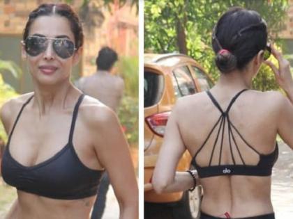 Malaika Arora's hot gym look trolled | SEE PICS : ये कौनसा जिम है भाई? मलायका अरोराचा जिम लूक पाहून सगळेच झाले थक्क