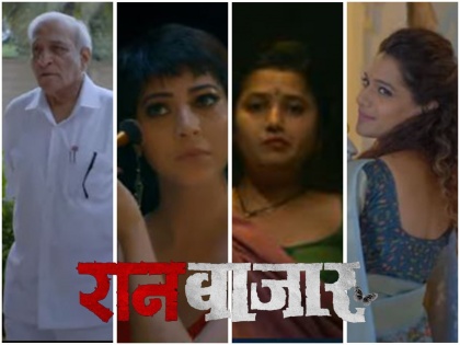 Tejasswini Pandit and Prajakta Mali Marathi web series RaanBaazaar Trailer out | RaanBaazaar Trailer : दोन फुलपाखरं फडफडली आणि...! पाहा, तेजस्विनी पंडित आणि प्राजक्ता माळीच्या ‘रानबाजार’चा ट्रेलर