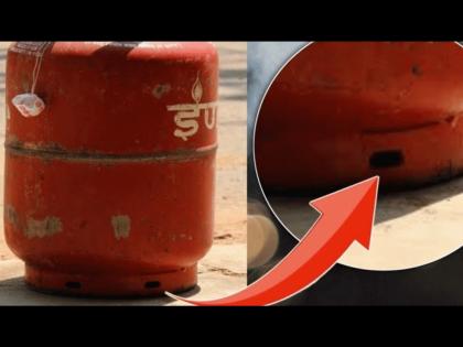 Why gas cylinders hole at bottom interesting facts lpg cylinder | गॅस सिलेंडरच्या खाली का असतात छिद्र? जाणून घ्या यामागचं कारण...