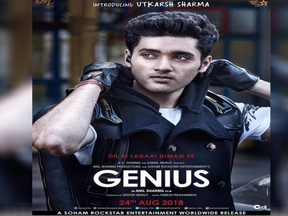 Genius Movie Review | Genius Movie Review: ना ‘दिल’, ना ‘दिमाग’!!