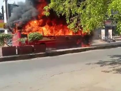 Running bus caught fire in Nagpur | Video : नागपुरात धावत्या बसला अचानक लागली आग, वाहकाच्या प्रसंगावधानामुळे प्रवासी सुखरूप