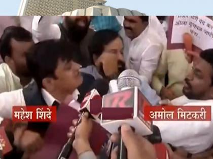 Shinde Group MLA vs NCP MLA Clashed: Vidhan Sabha Adhiveshan Mahesh Shinde abused, pushed; Serious allegation of Amol Mitkari | Vidhan Sabha Adhiveshan: महेश शिंदेंनी शिवीगाळ, धक्काबुक्की केली; अमोल मिटकरींचा गंभीर आरोप