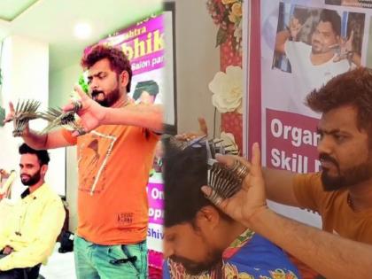 nagpurs shiva khaparkar makes a unique record by using 20 scissors for haircut | काय सांगता... चक्क २० कात्र्यांनी कापले केस, केशकर्तनाचा नागपुरात अनोखा विक्रम