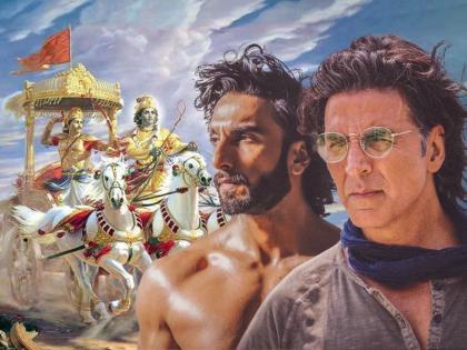 Firoz Nadiadwala Will Produce Film Mahabharat Starrer Ranveer Singh Akshay Kumar Ajay Devgn | बाबो! महाभारतावर बनतोय सिनेमा; 700 कोटींचा बजेट अन् अक्षय, अजय, रणवीर सारखे स्टार्स...!! वाचा डिटेल्स