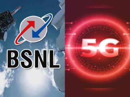 BSNL 5G network roll out by next August; Reliance Jio 5G, Airtel 5g will get big compitition in Price War | जिओ, एअरटेलच्या गोटात खळबळ उडाली! BSNL 5G या तारखेला लाँच होतेय; टेलिकॉम मंत्र्यांचीच घोषणा