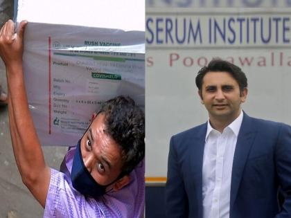 Adar Poonawala: देशाला, जगाला कोरोना लस पुरविली! सीरम इन्स्टिट्यूट 'संकटात'; अब्जावधींचे डोस नष्ट करावे लागणार