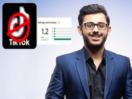 TikTok's Rating Falls To 1.2: Netizens Wonder If TikTok Will Get Deleted From google Play Store PSC | TikTok चे रेटिंग दिवसेंदिवस ढासळतंय, भारतात काय असणार टिक-टॉकचे भविष्य?
