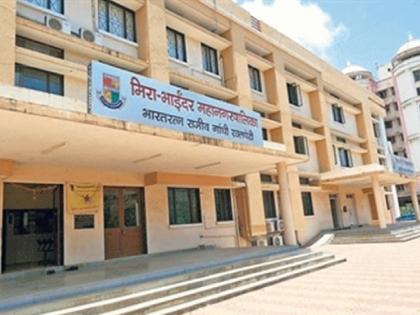 Transfer of 9 Junior Contract Engineers in Mira Bhayandar Municipal Corporation | मीरा भाईंदर महापालिकेतील ठेक्याच्या ९ कनिष्ठ अभियंत्यांची अदला बदली 