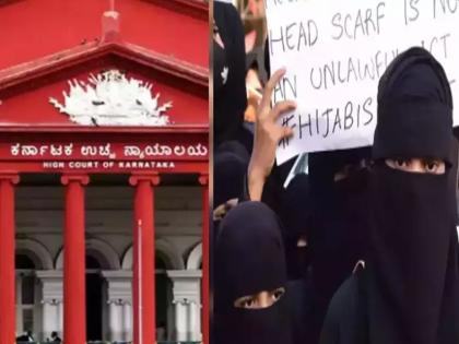 Hijab High Court Hearing: When I was a student, school was the same color; judges were reminded of the hijab controversy | Hijab High Court Hearing: जेव्हा मी विद्यार्थी होतो, तेव्हा शाळेचा रंग एकच होता; हिजाब वादावर न्यायमूर्तींना झाली आठवण