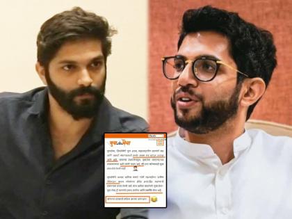 MNS Criticized too Yuvasena over wrong marathi language on Yuvasena membership Portal | मनसेने दिले युवासेनेला मराठीचे धडे; २४ तासांत चूक कबुल करत भाषा सुधारली