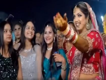 Wedding video : Bride started dancing after seeing groom more than 16 lakh views video | वरात आल्यावर नवरदेवाला बघून नाचू लागली नवरी, १६ लाखापेक्षा जास्त वेळा पाहिला गेला व्हिडीओ