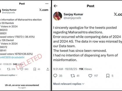 Sanjay Kumar Tweet Sanjay Kumar Tweet