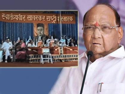 Video : 'British plow on lenders' house due to participation in freedom struggle', sharad pawar speech on savarkar in 1989 when he was chief minister of maharashtra | Video : 'स्वातंत्र्यलढ्यातील सहभागामुळेच ब्रिटीशांनी सावरकरांच्या घरावर नांगर फिरवला'