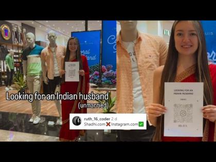 Russian girl finding Indian husband with QR code video goes viral | क्यूआर कोड घेऊन भारतात नवरदेव शोधत आहे ही रशियन तरूणी, व्हिडीओ व्हायरल