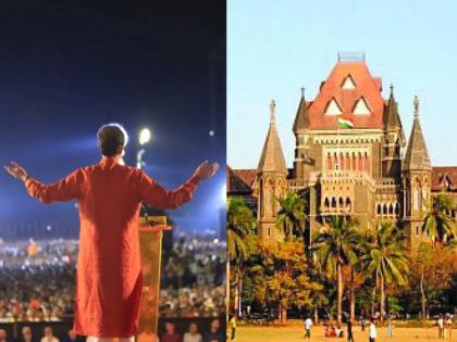 Dasara Melava Update: will be grounds for denial of permission in future for Shivaji Park; High Court's important condition for Uddhav Thackeray Shivsena vs Eknath Shinde | Dasara Melava Update: ... तर भविष्यात परवानगी नाकारण्याचे कारण ठरेल; उच्च न्यायालयाची ठाकरेंना महत्वाची अट