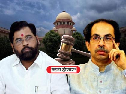 Uddhav Thackeray vs Eknath Shinde Supreme Court hearing: The bench postpone the lunch break, 7 bench decision soon | Uddhav Thackeray vs Eknath Shinde Supreme Court: सुनावणी एवढी रंगली की तहानभूक विसरले; खंडपीठाने लंच ब्रेक पुढे ढकलला