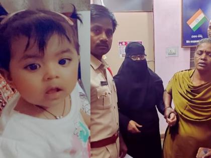 kidnapped 9 month old baby from hyderabad rescued within hours in hyderabad | धक्कादायक! मोलकरणीने 9 महिन्यांच्या मुलाचं केलं अपहरण; 2 दिवसांपूर्वीच सुरू केलेलं काम