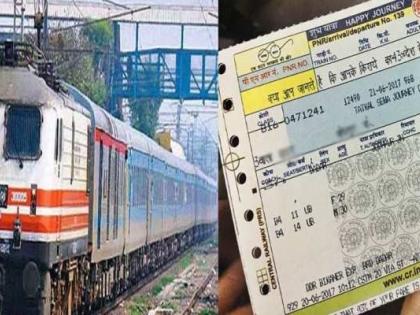 Big news; Imprisonment for going to the station without getting a platform ticket | मोठी बातमी; प्लॅटफॉर्म तिकीट न काढता स्थानकावर गेल्यास कारावास