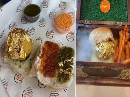 Mumbai most favourite snack world first 22k gold plated vada pav in Dubai | बाबो! इथे मिळतोय चक्क 'सोन्याचा वडापाव', किंमत वाचून चक्रावून जाल