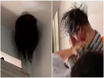 China girl head stuck in ceiling viral shocking news watch viral video | VIDEO : घराच्या छतावर लटकलेलं दिसलं लांब केस असलेलं डोकं, सत्य समोर आल्यावर बसला धक्का