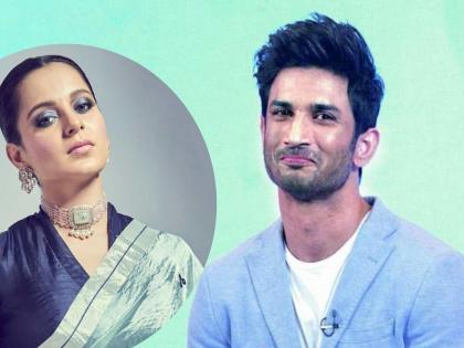 Sushant Singh Rajput Case: 'Humanity has finally won!'; Kangana welcomed the 'highest' result | Sushant Singh Rajput Case: 'अखेर मानवता जिंकली!'; 'सर्वोच्च' निकालाचे कंगनाने केले स्वागत