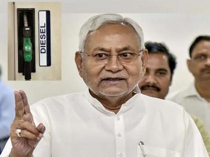 Nitish Kumar gave subsidy of Rs 60 per liter of diesel for Farmers of Bihar, to Fight Against Draught | नितीश कुमारांची मोठी घोषणा! प्रति लीटर डिझेलमागे ६० रुपयांचे अनुदान; शेतकऱ्यांसाठी खूशखबर