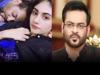 Aamir Liaquat Hussain: Private video of Pakistani MP with his 18-year-old wife Dania Shah goes viral; Excitement among netizens | Aamir Liaquat Hussain: पाकिस्तानी खासदाराचे १८ वर्षांच्या पत्नीसोबतचे खासगी व्हिडीओ व्हायरल; नेटकऱ्यांमध्ये खळबळ