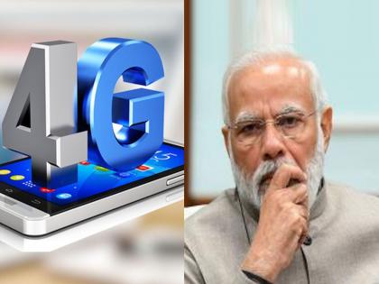 Will 4G Smartphones be closed in the country? Modi government held an important meeting with companies, gave orders to make 5g phones price tag 10000 | देशात 4G फोन बंद होणार? मोदी सरकारने कंपन्यांसोबत महत्वाची बैठक घेतली, दिले आदेश