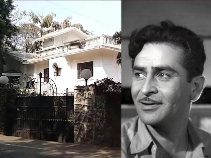 After Rk Studio Raj Kapoor Mumbai Chembur Bungalow Acquired By Godrej Properties | Raj Kapoor : आर. के. स्टुडिओनंतर राज कपूर यांचा चेंबूरमधील बंगलाही विकला, इतक्या कोटीत झाली डील?