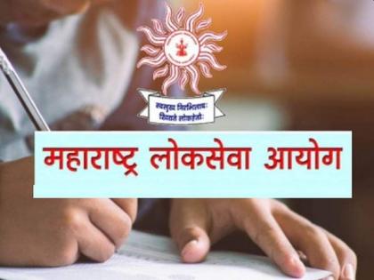 MPSC Recruitment Update: 673 State Service Posts Recruitment by MPSC; Application form can be submitted till 22nd March for pre-examination | MPSC Recruitment Update: एमपीएससीकडून राज्य सेवेच्या ६७३ पदांची भरती; पूर्व परीक्षेसाठी २२ मार्चपर्यंत भरता येणार अर्ज