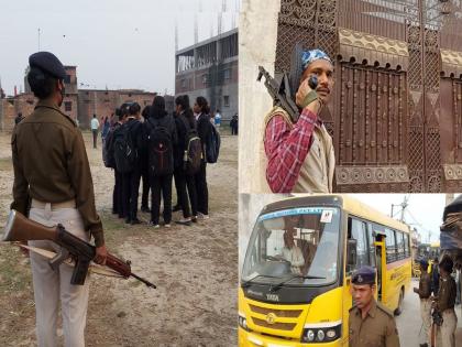 Bihar Gundaraj: The only college in the country, where girls study under the shadow of AK 47, is suffering from local criminals of bihar maner | Bihar Gundaraj: गुंडाराज! देशातील एकमेव कॉलेज, जिथे मुली एके ४७ च्या सावलीत शिकताहेत, आहेत त्रस्त...