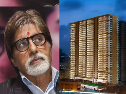 Despite six bungalows in Mumbai, Amitabh Bachchan purchase a 12000 square feet property | मुंबईत अमिताभ बच्चन यांनी घेतली आणखी एक 12000 स्क्वेअर फुटांची मालमत्ता