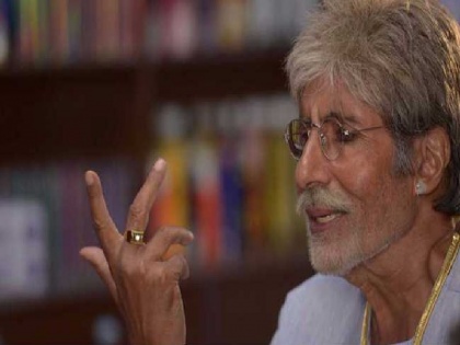 Amitabh Bachchan asked for forgiveness, great apology, while giving a good wishes | अमिताभ बच्चन यांनी मागितली माफी,  शुभेच्छा देताना केली होती मोठी चूक