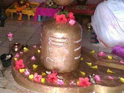 Pratibimbeshwar Chowdeshwar, the devotees of Lord Shiva | प्रति त्र्यंबकेश्वर चौंडेश्वरला शिवभक्तांची मांदियाळी