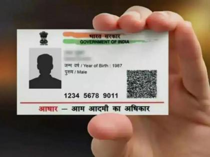 Aadhaar of 32 thousand students invalid; Fear of losing consensus | ३२ हजार विद्यार्थ्यांचे आधार अवैध; संचमान्यता वांध्यात येण्याची भीती